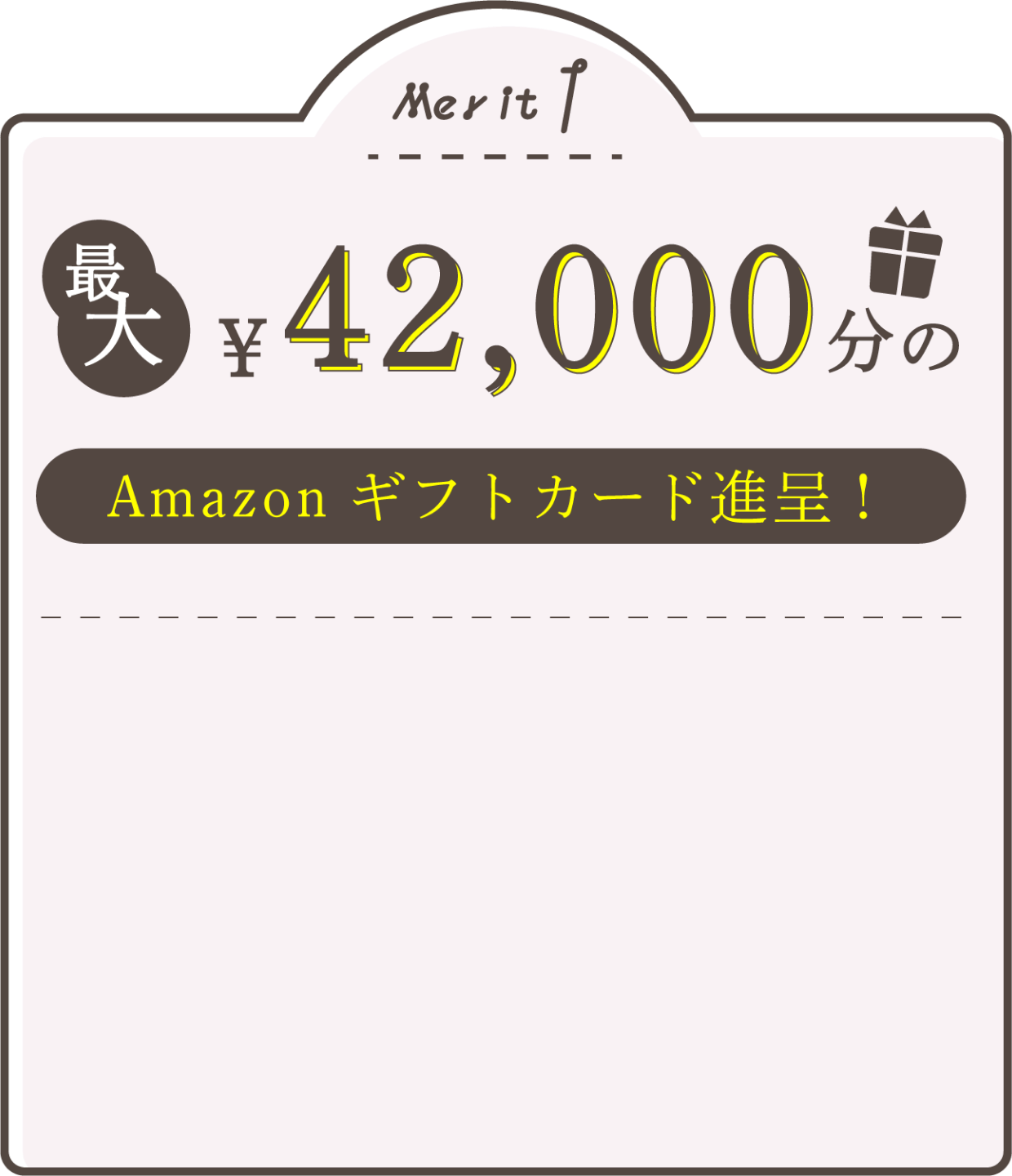 Step1 このページの「応募する」ボタンより情報を入力