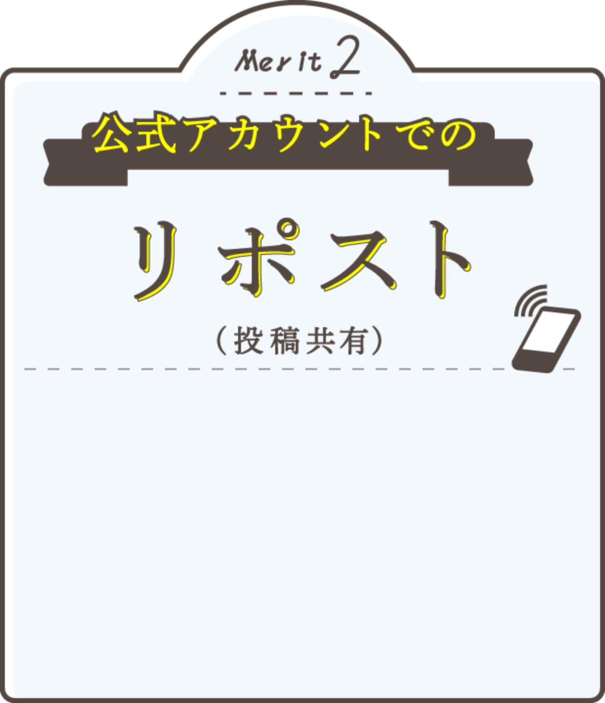 Step2 事務局による審査を通過した方には2023/1/13(水)までにメールにて個別でご連絡いたします