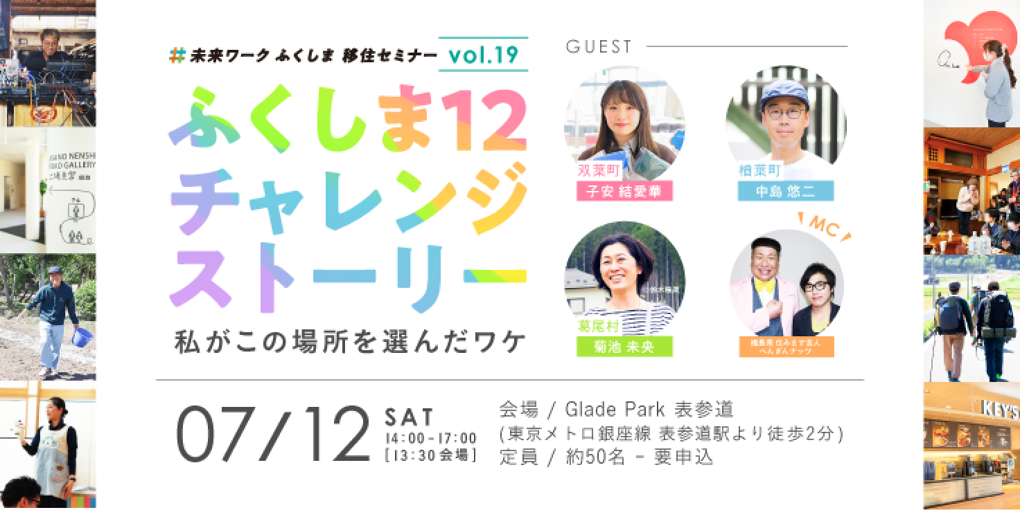 vol.19